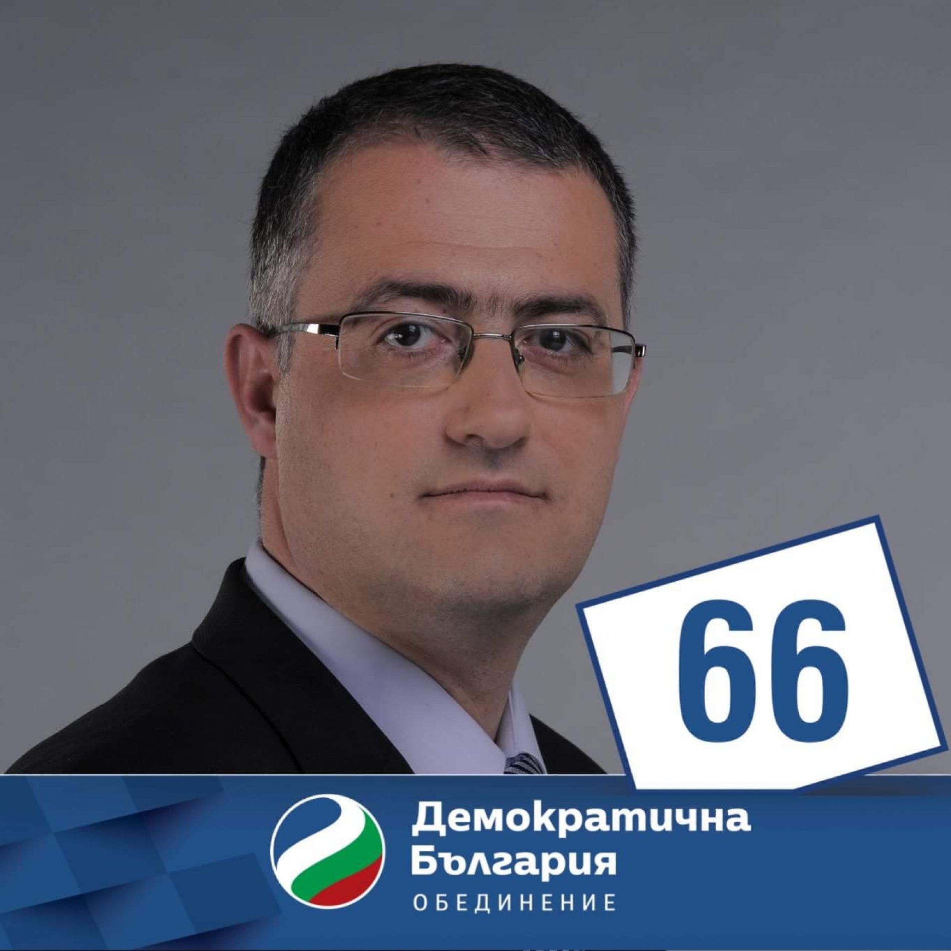 ДИМИТЪР СЯРОВ: АКО НЕ БЯХ СИН, ЩЯХ ДА СЪМ ЗЕЛЕН