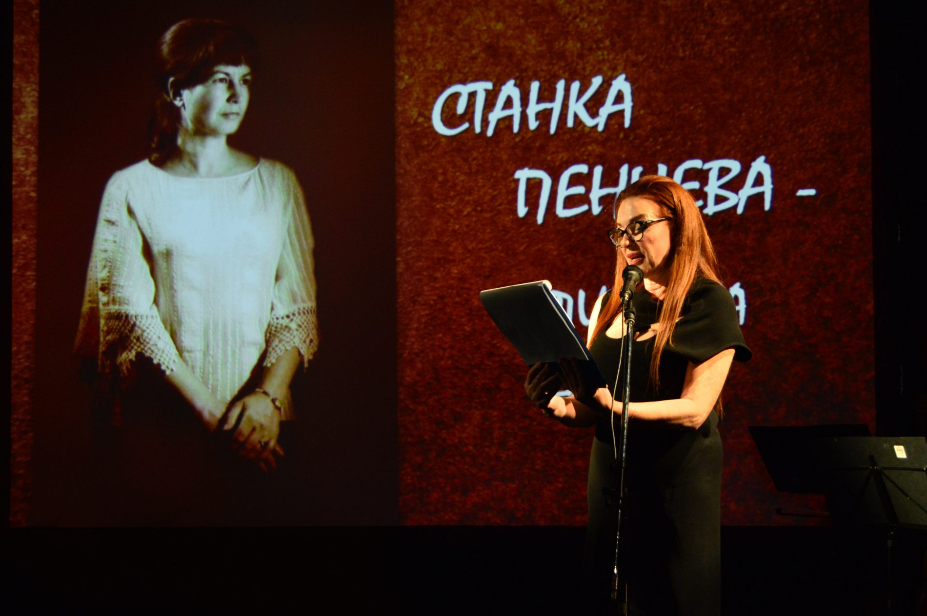 СЛИВЕН ОТБЕЛЯЗА 90 ГОДИНИ ОТ РОЖДЕНИЕТО НА ПОЕТЕСАТА СТАНКА ПЕНЧЕВА