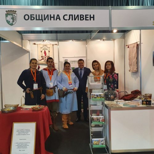 ОБЩИНА СЛИВЕН СЕ ПРЕДСТАВЯ СЪС СВОЙ ЩАНД НА МЕЖДУНАРОДНАТА БОРСА „ВАКАНЦИЯ&ЕКСПО“