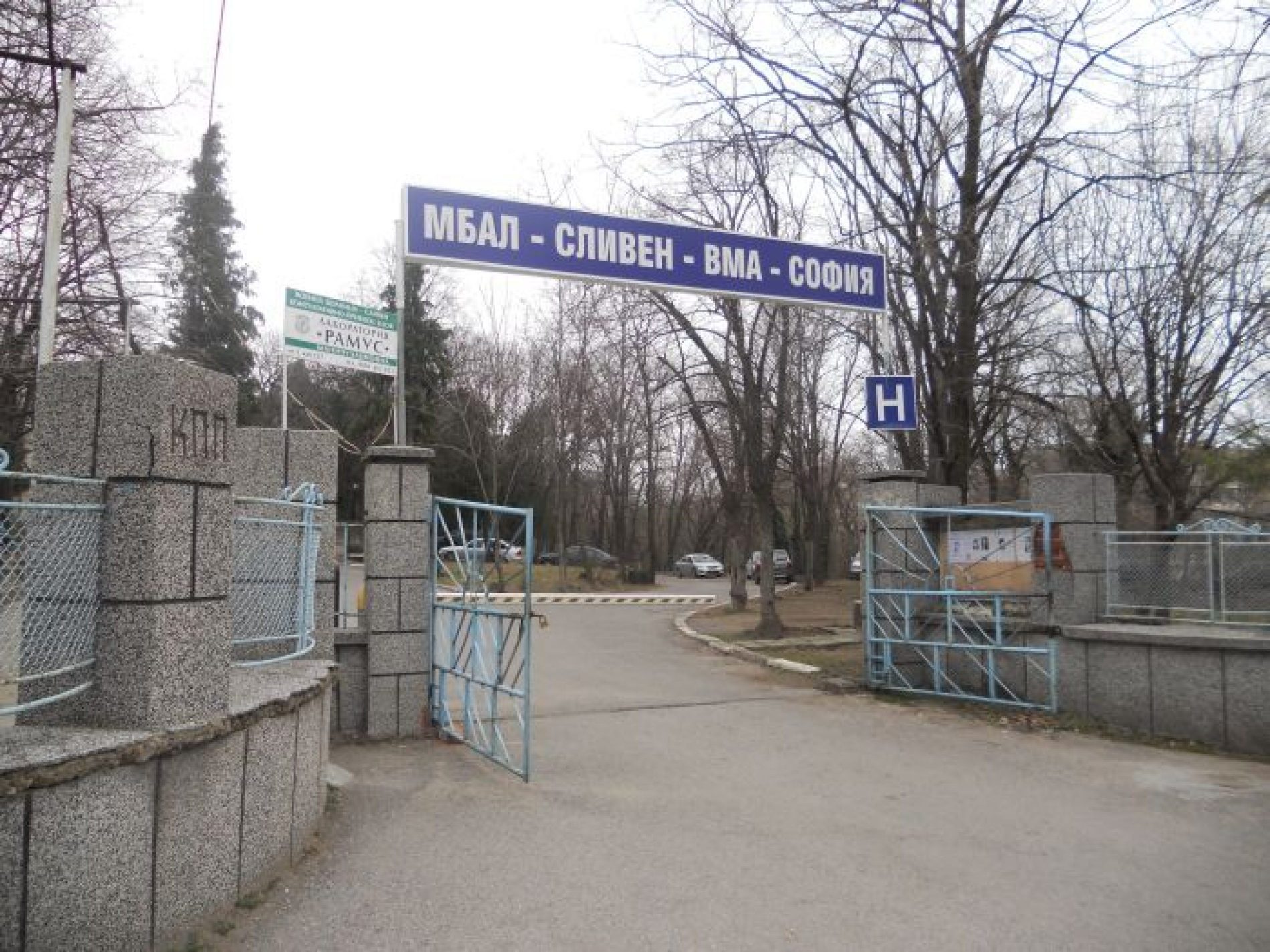 ВОЕННА БОЛНИЦА – СЛИВЕН РАЗКРИВА ОЩЕ ПЕТ ЛЕГЛА ЗА БОЛНИ ОТ COVID – 19