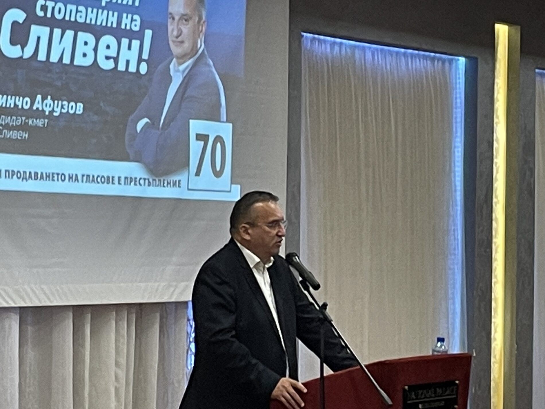 С КЛАСИЧЕСКА МУЗИКА И НАД 300 СИМПАТИЗАНТИ МИНЧО АФУЗОВ ОТКРИ ПРЕДИЗБОРНАТА СИ КАМПАНИЯ