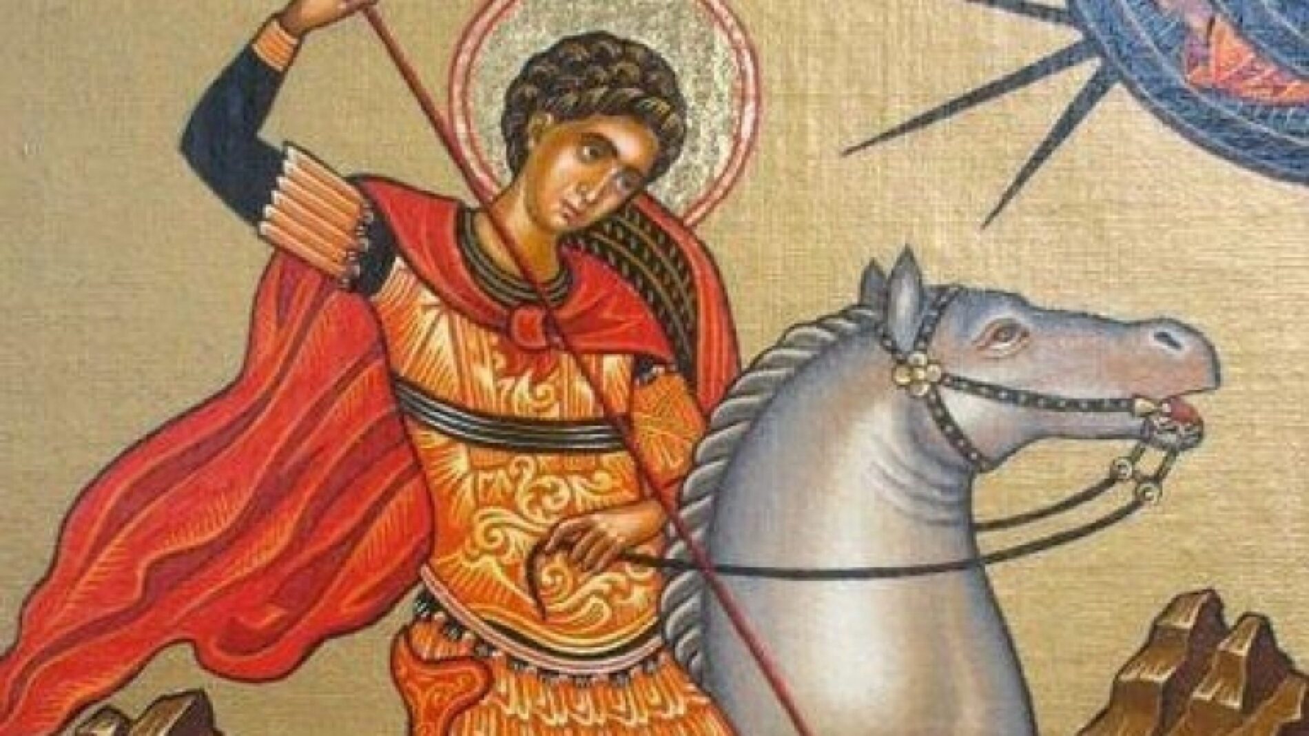 ДИМИТРОВДЕН Е!