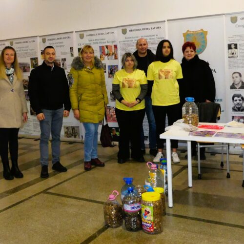 ПРОДЪЛЖАВА АКЦИЯ „ЖЪЛТИ СТОТИНКИ“ В ПОДКРЕПА НА МБАЛ „СВ. ПЕТКА БЪЛГАРСКА“