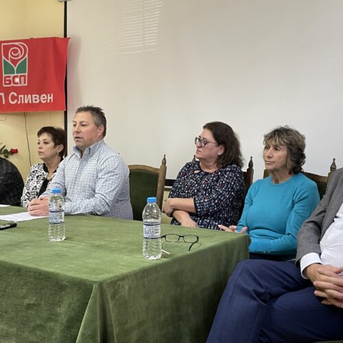 ПЕТИМА УЧИТЕЛИ ВЛИЗАТ В НОВОТО 8-ЧЛЕННО БЮРО НА БСП В СЛИВЕН