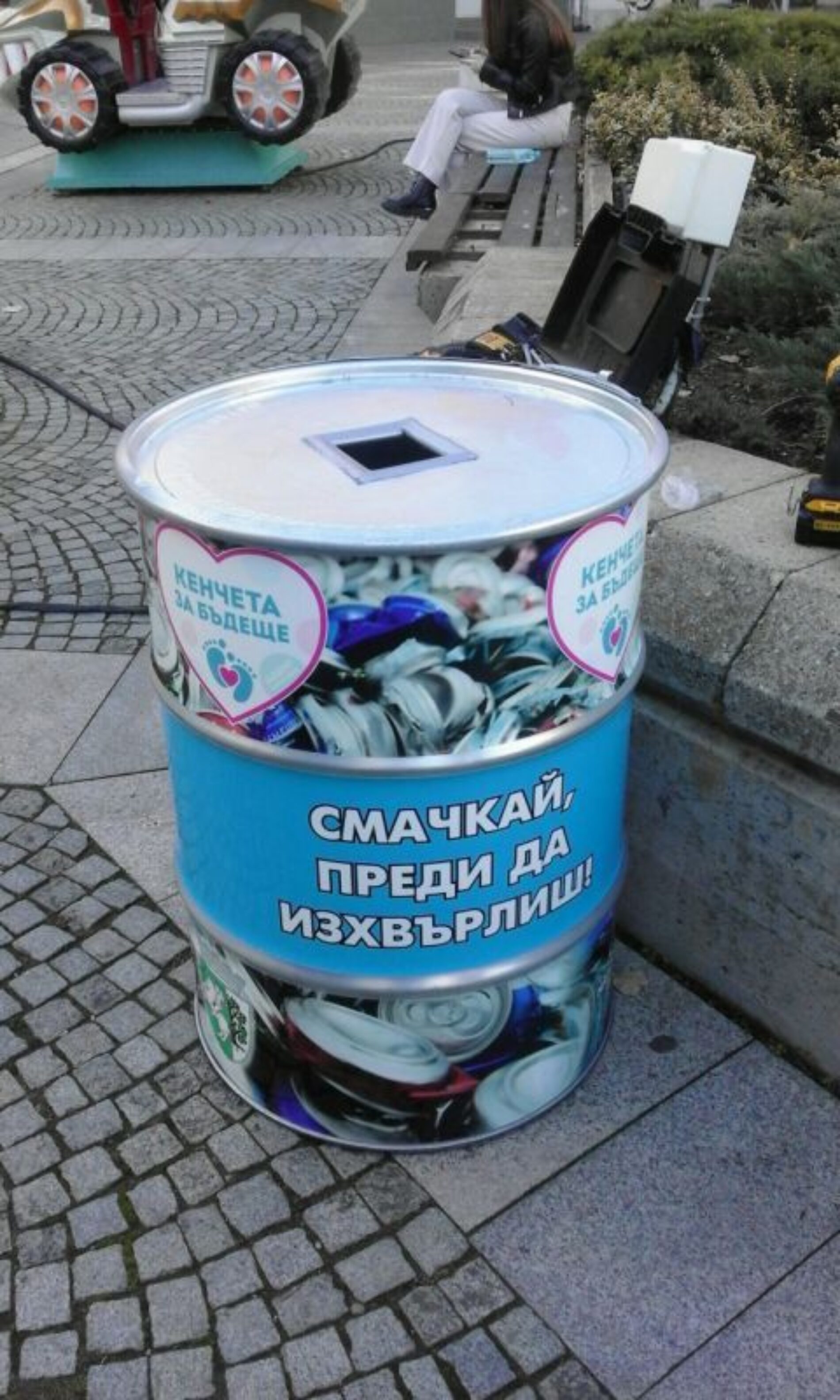 ОБЩИНА СЛИВЕН СЕ ВКЛЮЧВА В КАМПАНИЯТА „КАПАЧКИ ЗА БЪДЕЩЕ“ НА 18 ОКТОМВРИ