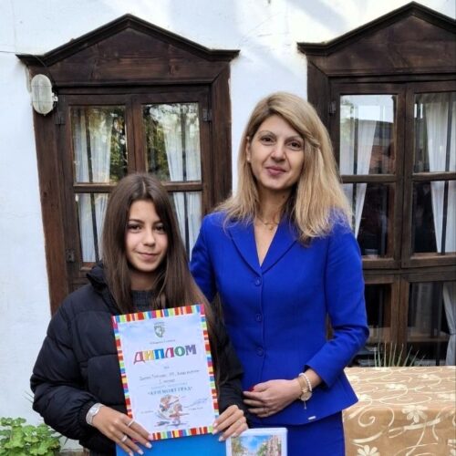 СЕДМОКЛАСНИЧКАТА ДАРЕНА ПЕТКОВА СПЕЧЕЛИ ПЪРВО МЯСТО В КОНКУРСА ЗА ДЕТСКА РИСУНКА „АЗ И МОЯТ ГРАД“