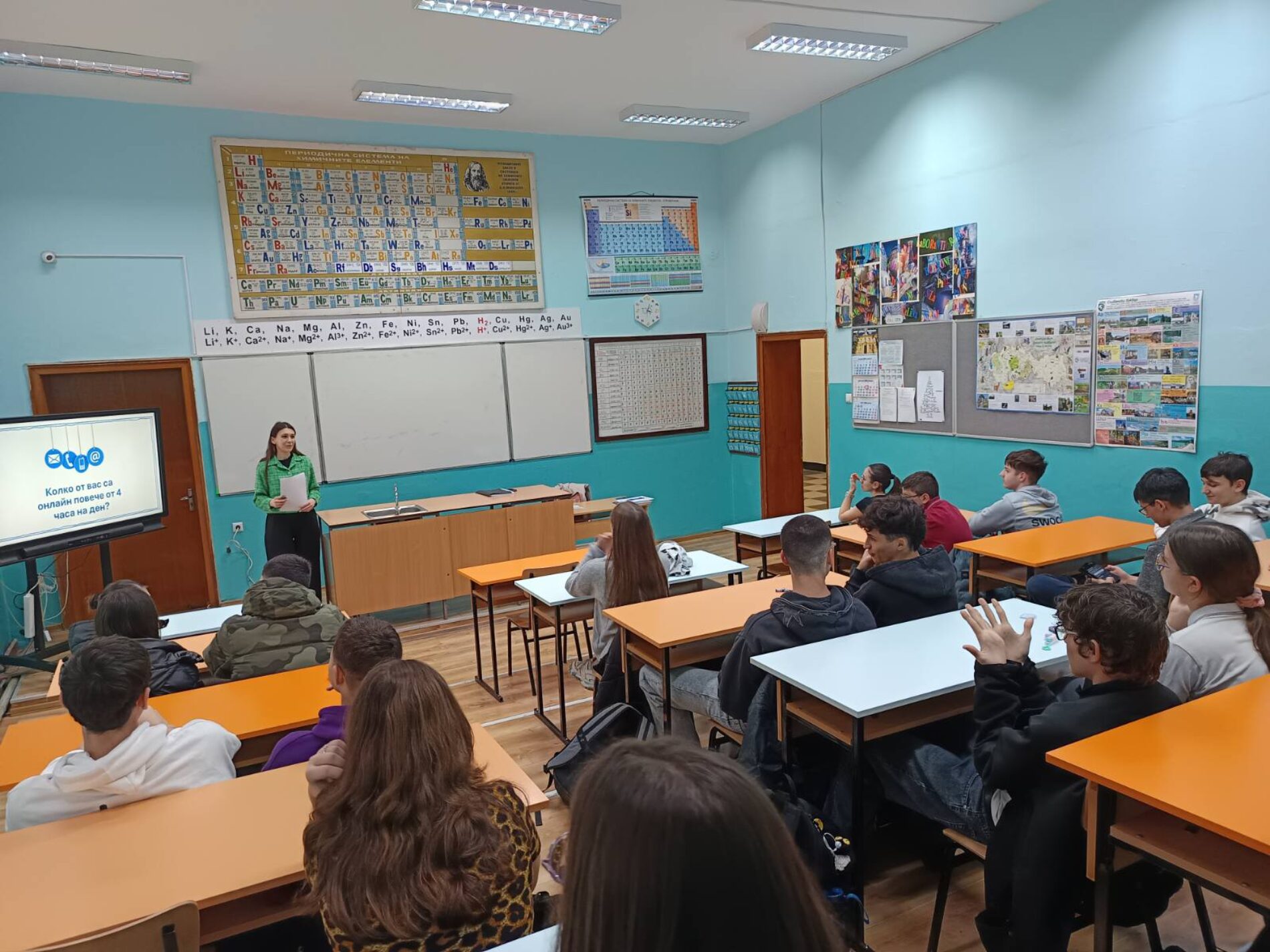 УЧЕНИЦИ И УЧИТЕЛИ ОТ ППМГ „ДОБРИ ЧИНТУЛОВ“ ПРЕМИНАХА ОБУЧЕНИЕ ПО КИБЕРСИГУРНОСТ