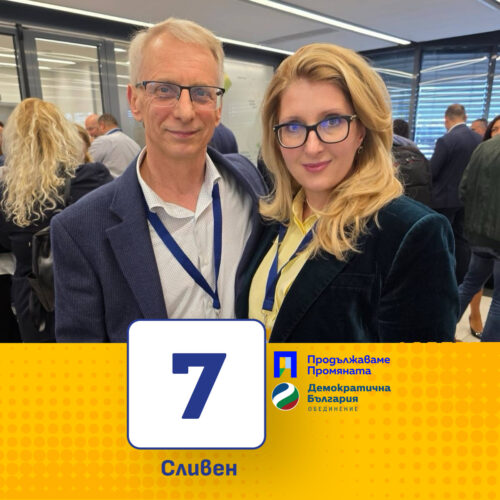 АКАД. НИКОЛАЙ ДЕНКОВ ИДВА В СЛИВЕН ЗА СРЕЩA С ГРАЖДАНИ