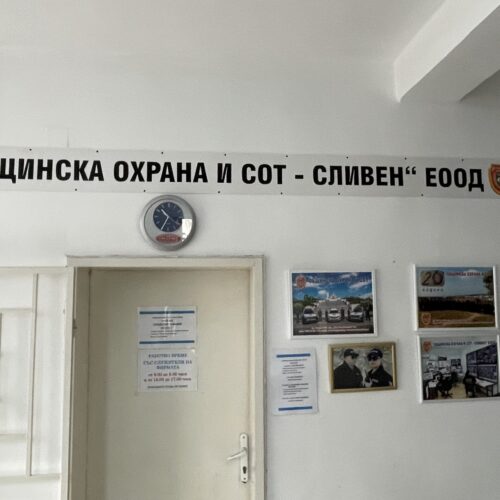 ПОХВАЛНО: ОБЩИНСКИ ОХРАНИТЕЛ НАМЕРИ ПОРТФЕЙЛ С 500 ЕВРО И ГО ПРЕДАДЕ НА ПОЛИЦИЯТА