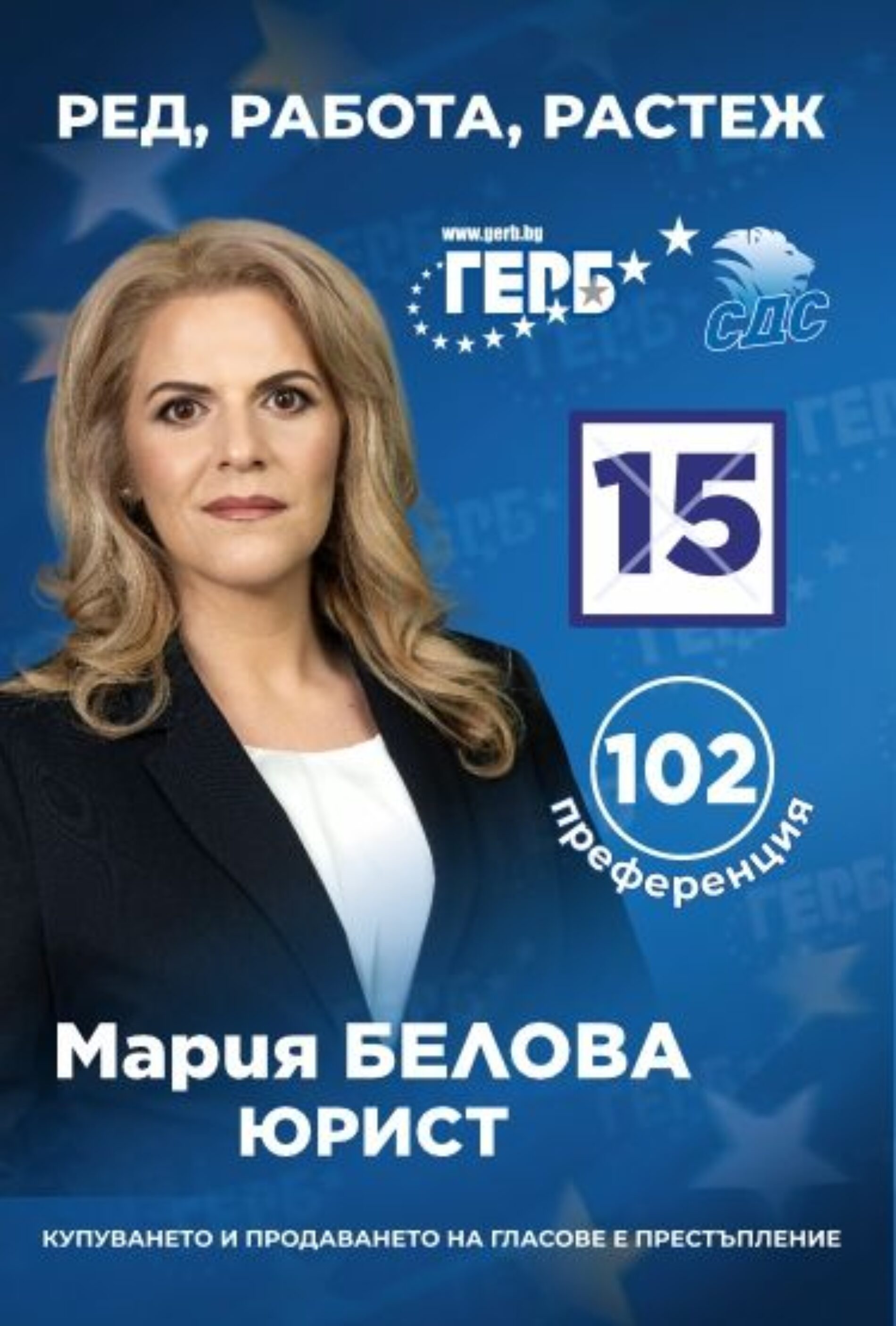 МАРИЯ БЕЛОВА: ЕНЕРГИЙНАТА ЕФЕКТИВНОСТ ОСТАВА НАШ ПРИОРИТЕТ, ЗАТОВА ПРОГРАМАТА ЗА САНИРАНЕ СЕ РАЗШИРЯВА И КЪМ ЕДНОФАМИЛНИТЕ ЖИЛИЩА