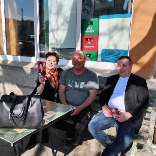 НОВИ ПЕТ СРЕЩИ В СЕЛАТА ПРОВЕДЕ БСП