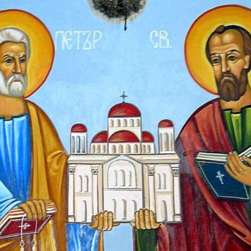 ДНЕС Е ПЕТРОВДЕН