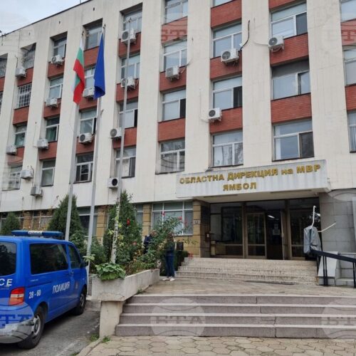 ОТКРИТА Е ОБЯВЕНАТА ЗА ИЗДИРВАНЕ 49-ГОДИШНА ЖИТЕЛКА НА ЯМБОЛ