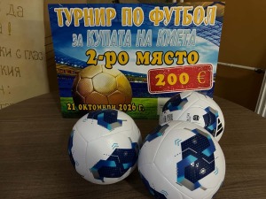 Ученици спортисти