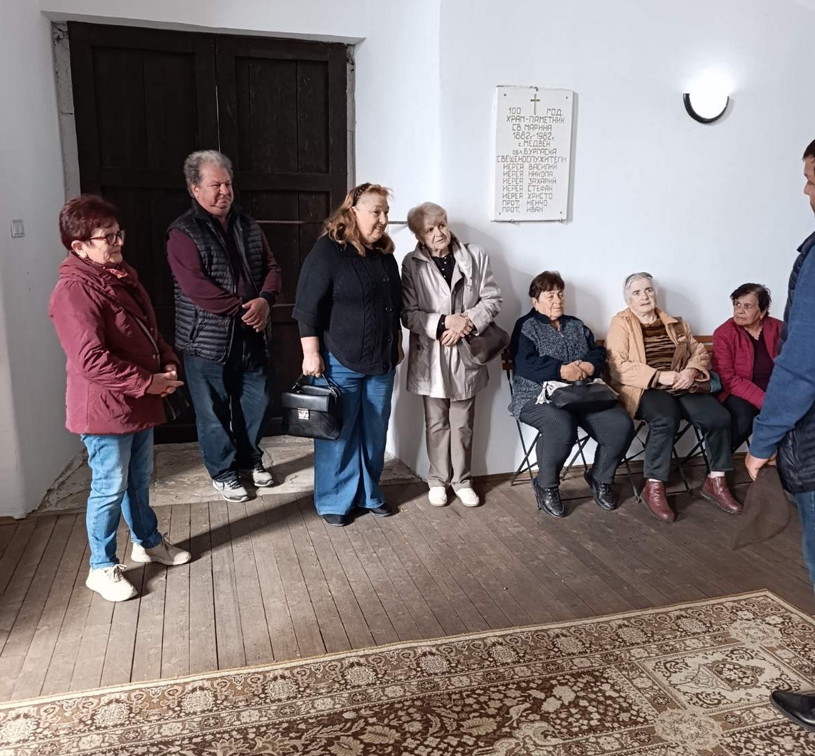 Церемония по дарението