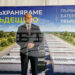 СЪХРАНЕНИЕТО НА ЕНЕРГИЯ Е КЛЮЧЪТ КЪМ БЪДЕЩЕТО И УСЛОВИЕ ЗА ИКОНОМИЧЕСКИ РАСТЕЖ, КАЗА ПРЕМИЕРЪТ РУМЕН РАДЕВ ПРИ ОТКРИВАНЕТО НА БАТЕРИЕН ПАРК КРАЙ ТВЪРДИЦА