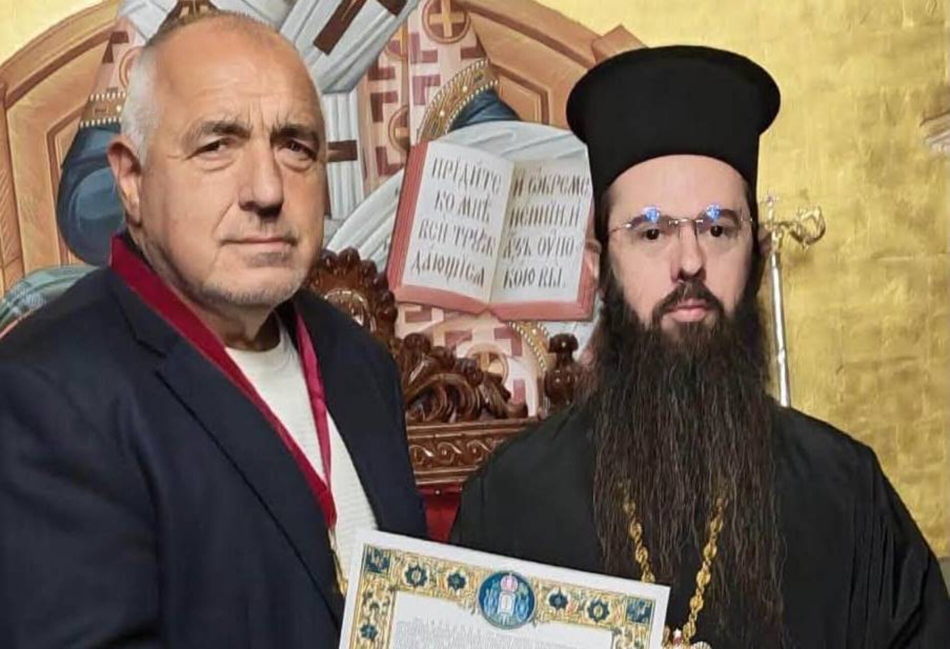 СЛИВЕНСКИЯТ МИТРОПОЛИТ ВРЪЧИ НА БОЙКО БОРИСОВ ОРДЕН „СВ. ДИМИТРИЙ СЛИВЕНСКИ“ – I СТЕПЕН