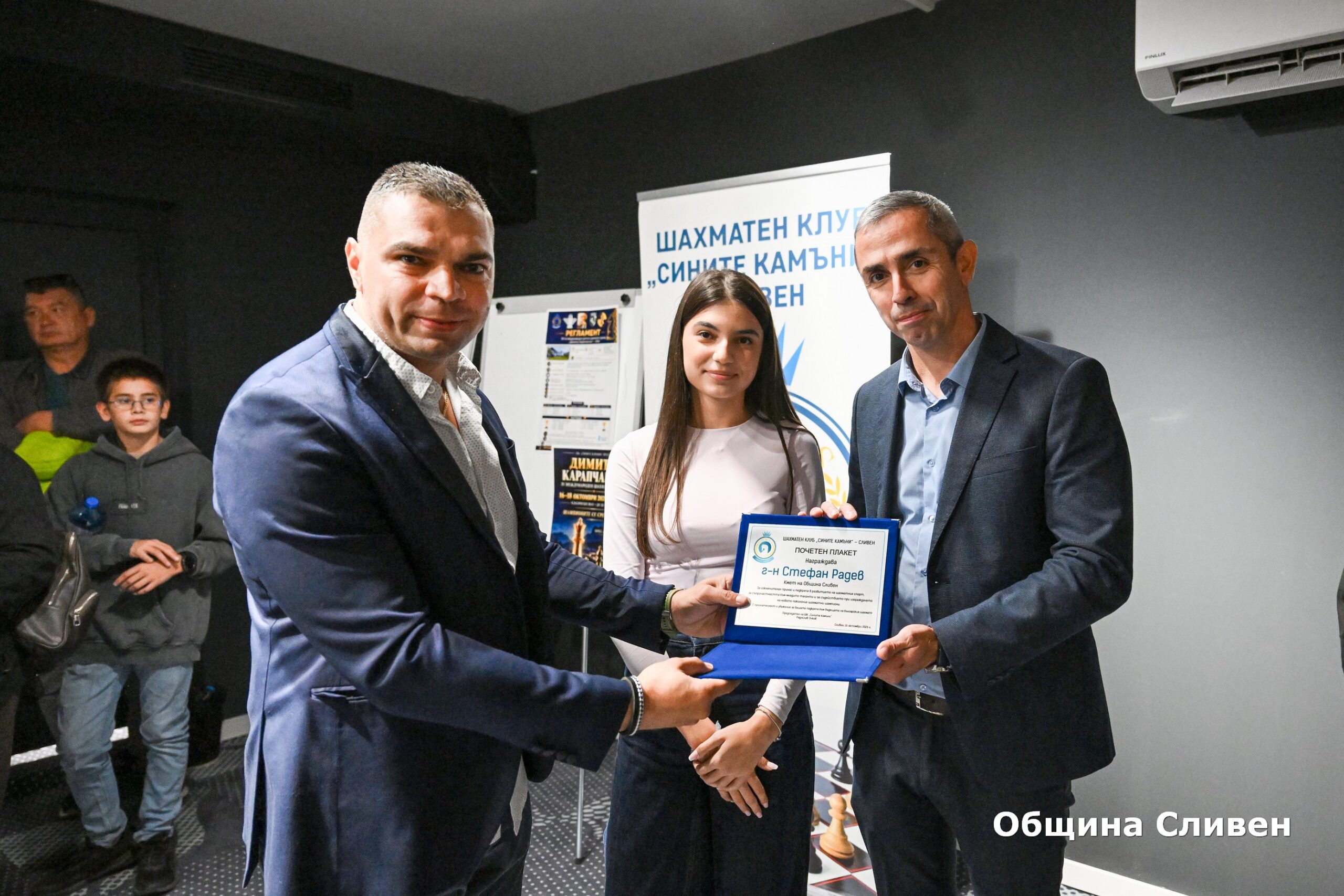 Млади шахматисти