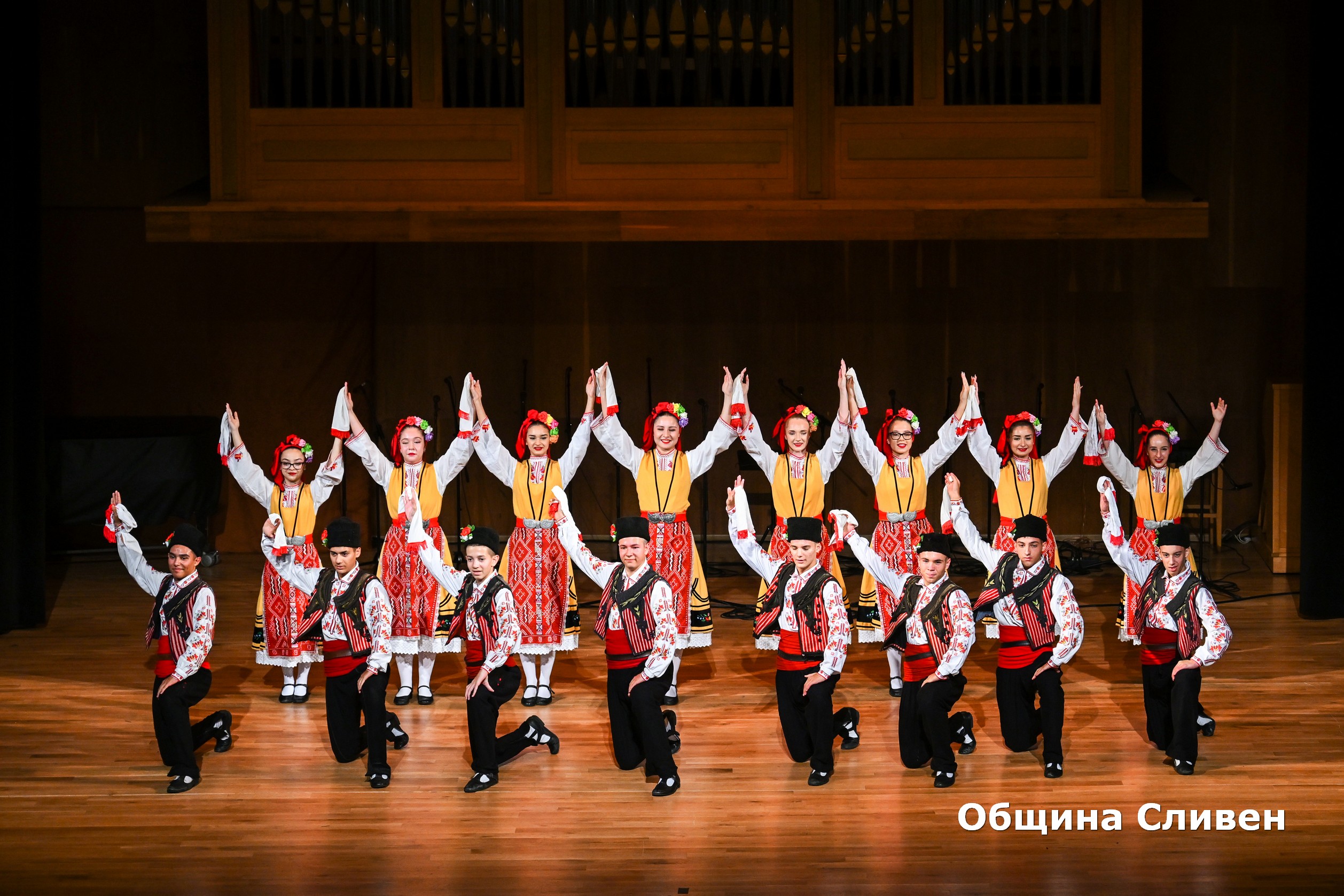 Фолклорни изпълнения