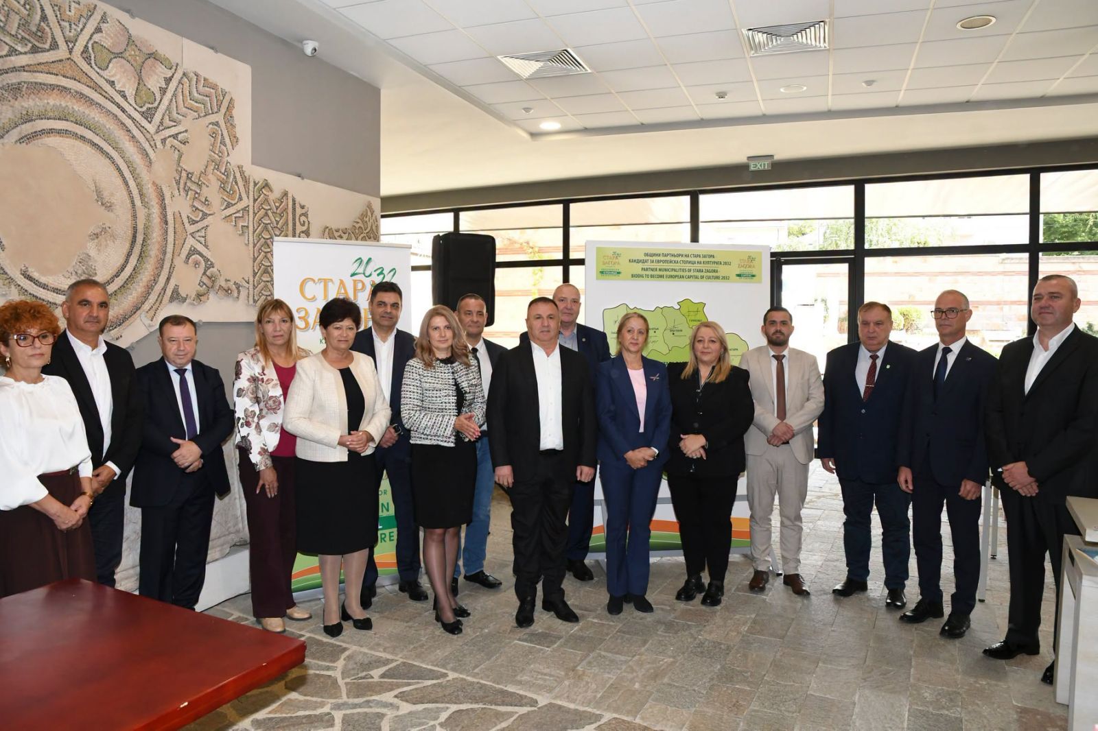 Културно партньорство