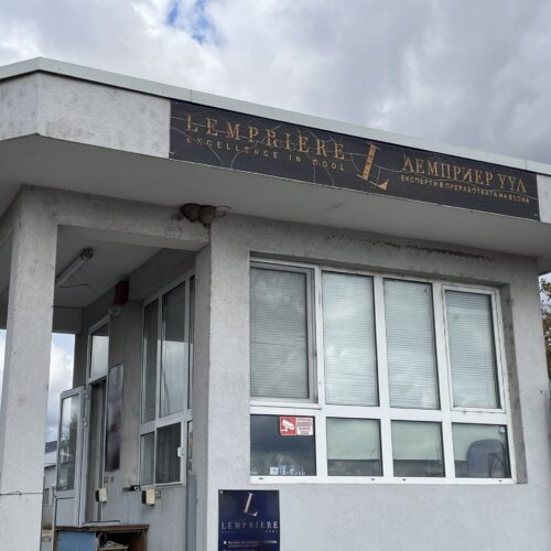 ТЪЖНО, МНОГО ТЪЖНО: ГОЛЯМА СЛИВЕНСКА ФИРМА ЗАТВАРЯ ВРАТИ