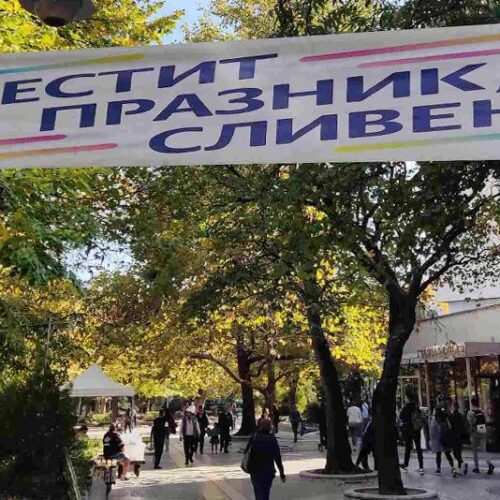 СЛИВЕН ПРАЗНУВА СВОИТЕ ДОСТОЙНИ ИМЕНА С ТЪРЖЕСТВЕН КОНЦЕРТ И НАГРАДИ НА ОБЩИНАТА